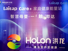 洪龙Laitap care+健康能量站：数字化布局全家化健康管理，迫在眉睫！