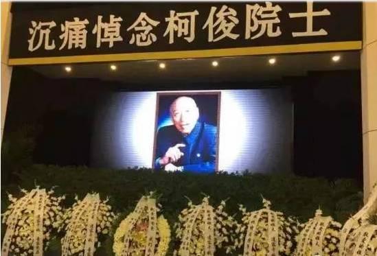 一代宗师去世领导人哀悼 但网络热度却几近为零-母婴前沿网
