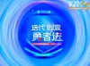 宋海华、陈光永、王红志登榜【中国母婴行业杰出人物】|2022CMIF大会
