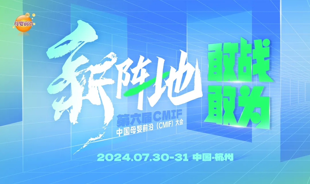 母婴前沿网